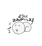 もちとともだち（個別スタンプ：4）