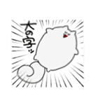 もちとともだち（個別スタンプ：14）