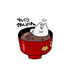 もちとともだち（個別スタンプ：18）