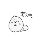 もちとともだち（個別スタンプ：20）