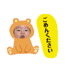 赤ちゃんスタンプです（個別スタンプ：1）