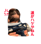 赤ちゃんスタンプです（個別スタンプ：12）