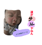赤ちゃんスタンプです（個別スタンプ：14）