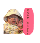 赤ちゃんスタンプです（個別スタンプ：22）