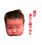 赤ちゃんスタンプです（個別スタンプ：26）
