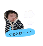 赤ちゃんスタンプです（個別スタンプ：32）