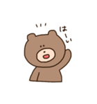 くまさんのスタンプ。（個別スタンプ：1）