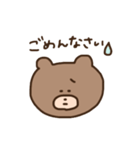 くまさんのスタンプ。（個別スタンプ：4）