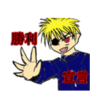 ああ、愛しき中二病スタンプ（個別スタンプ：14）