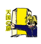 ああ、愛しき中二病スタンプ（個別スタンプ：25）