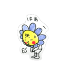 しおんの花さん（個別スタンプ：2）