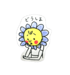 しおんの花さん（個別スタンプ：5）