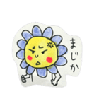 しおんの花さん（個別スタンプ：13）