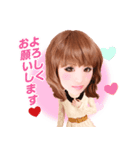美キュートのさとみです（個別スタンプ：1）