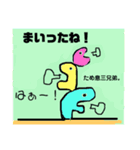 ベロリン！Berorinn！（個別スタンプ：1）