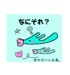 ベロリン！Berorinn！（個別スタンプ：2）