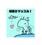 ベロリン！Berorinn！（個別スタンプ：7）