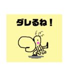 ベロリン！Berorinn！（個別スタンプ：14）