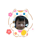 コイちゃん新年（個別スタンプ：1）