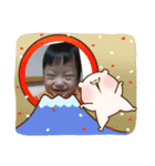 コイちゃん新年（個別スタンプ：2）