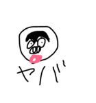 子ブタとオー（個別スタンプ：24）