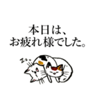 ミケとシロ（個別スタンプ：7）