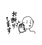 繊細さんのスタンプ（個別スタンプ：7）