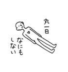 繊細さんのスタンプ（個別スタンプ：11）