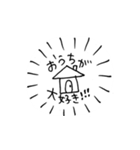 繊細さんのスタンプ（個別スタンプ：12）
