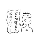 繊細さんのスタンプ（個別スタンプ：13）