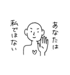 繊細さんのスタンプ（個別スタンプ：15）