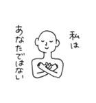繊細さんのスタンプ（個別スタンプ：16）