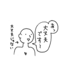 繊細さんのスタンプ（個別スタンプ：21）