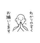 繊細さんのスタンプ（個別スタンプ：23）