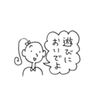 繊細さんのスタンプ（個別スタンプ：33）