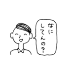 繊細さんのスタンプ（個別スタンプ：34）