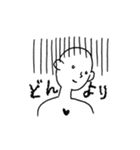 繊細さんのスタンプ（個別スタンプ：37）