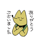 きつねくんたちのゆかいなスタンプ（個別スタンプ：6）