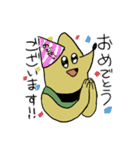 きつねくんたちのゆかいなスタンプ（個別スタンプ：7）
