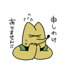 きつねくんたちのゆかいなスタンプ（個別スタンプ：11）