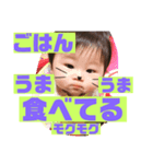 yoizuki_20181206004313（個別スタンプ：5）