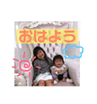 なぎあづスタンプ（個別スタンプ：13）
