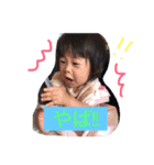 なぎあづスタンプ（個別スタンプ：18）