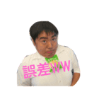 こいけいたち（個別スタンプ：1）