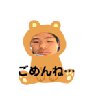 こいけいたち（個別スタンプ：5）