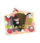 こいけいたち（個別スタンプ：7）