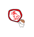 ちゃんまりとなかまたち お仕事編（個別スタンプ：5）