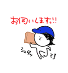ちゃんまりとなかまたち お仕事編（個別スタンプ：12）