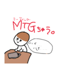 ちゃんまりとなかまたち お仕事編（個別スタンプ：13）