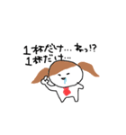 ちゃんまりとなかまたち お仕事編（個別スタンプ：19）